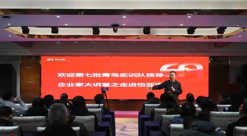 《青岛日报》报道：以供应链思维优化产业链 促进供需匹配产业升级