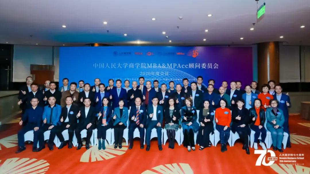 继续深化校企合作，jinnianhui今年会与人大商学院签订战略合作协议