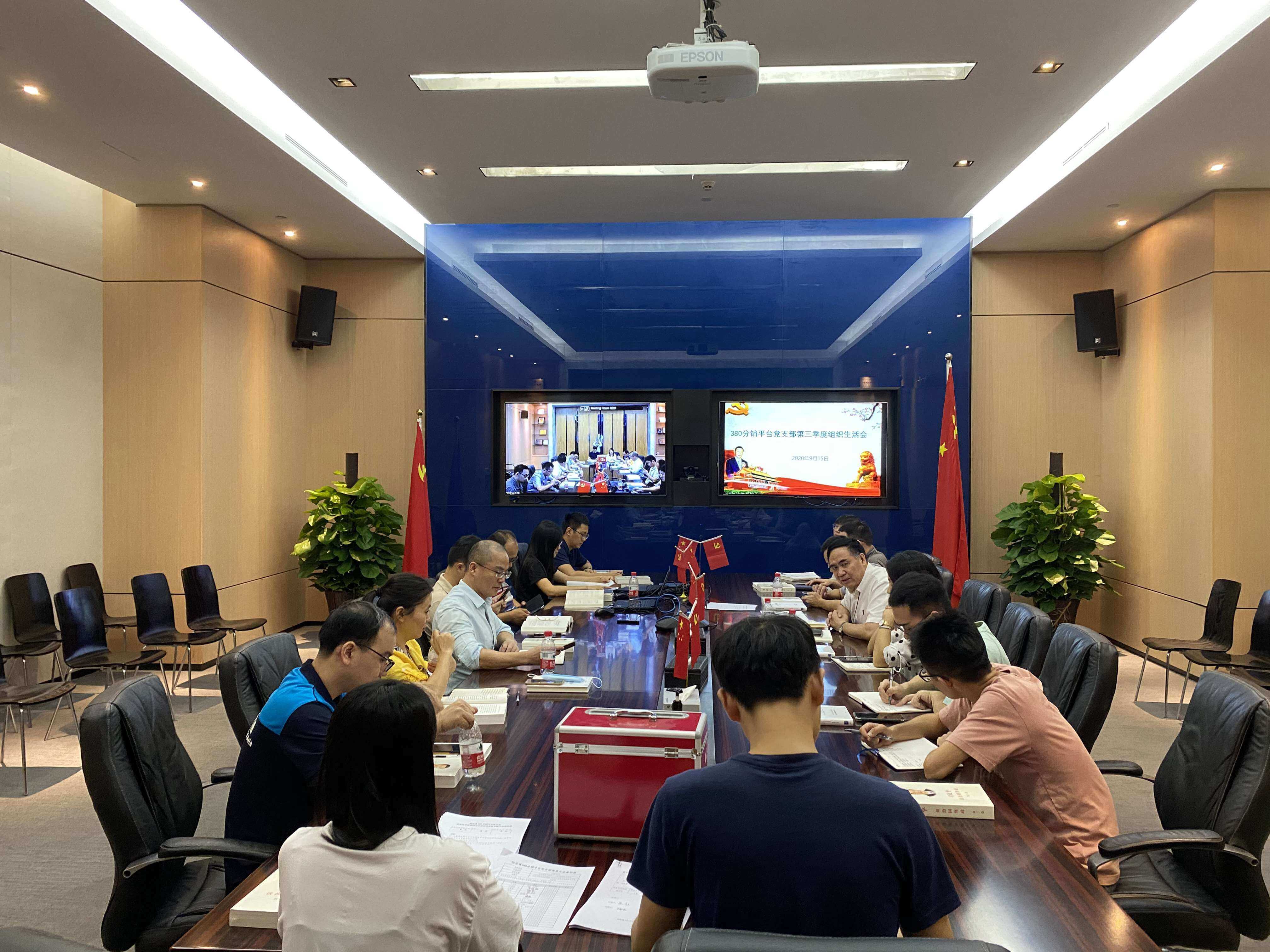 争做新时代奋进者，一名党员就是一面旗帜