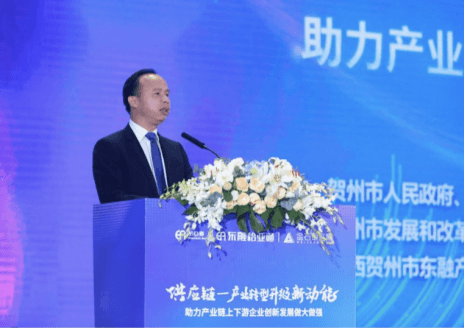 中国产经新闻网报道 | 产业升级“快车道”：产业+供应链+互联网=新未来