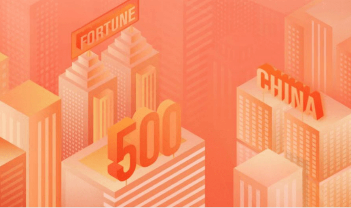 jinnianhui今年会连续12年登榜《财富》中国500强，名列193位