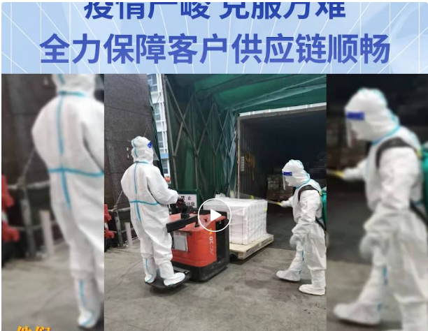 无惧疫情，克服万难！jinnianhui今年会全力保障客户供应链稳定运营