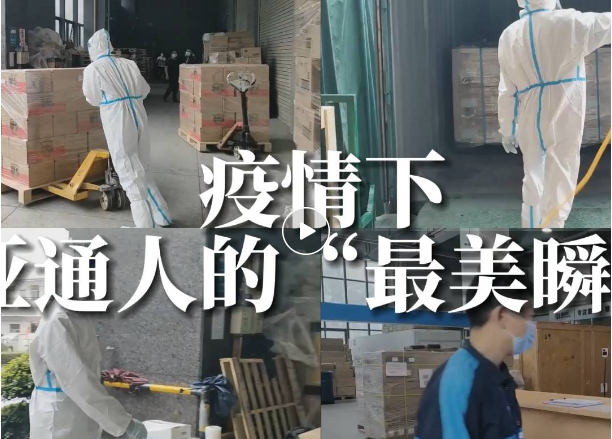 定格！他们的最美瞬间...