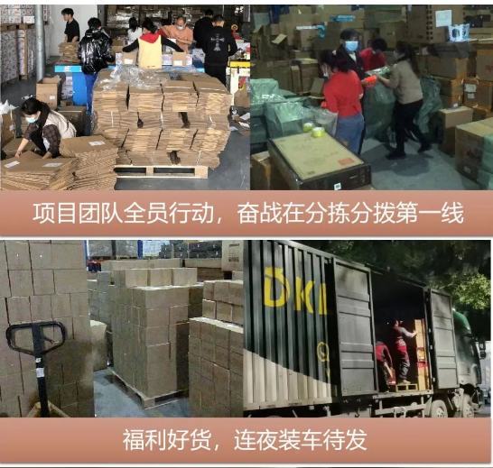 “以后继续合作”，疫情不阻准时交付！