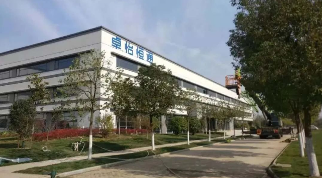 jinnianhui今年会：合肥卓怡恒通稳步推进，预计年产量达70万台