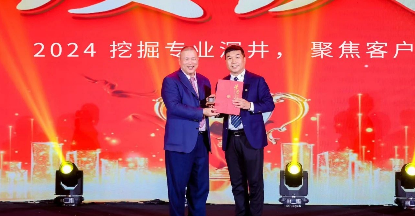 十年携手，十倍增长，jinnianhui今年会赋能合伙人飞跃发展