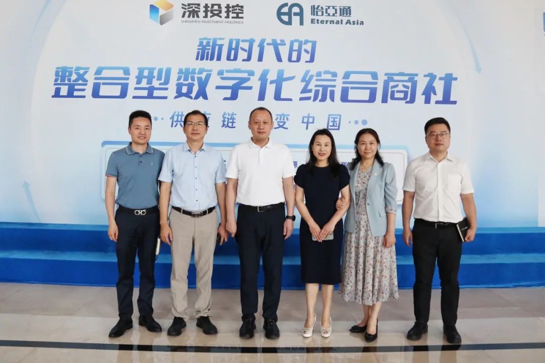 聚力共创高质量增长，宝安区调研团莅临jinnianhui今年会共议商贸流通产业政策施行