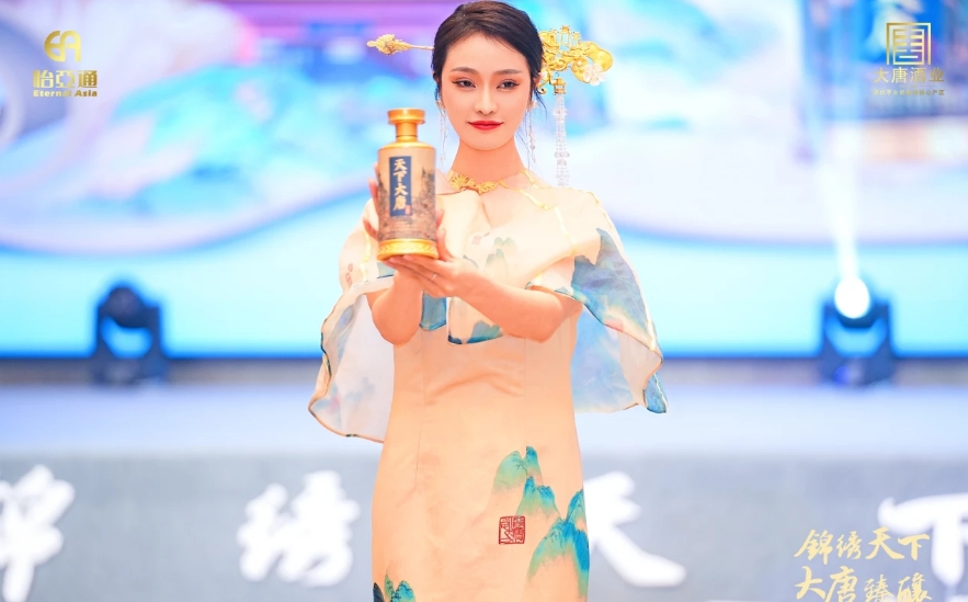 天下大唐品牌新品发布会暨大唐酒厂探秘之旅圆满举行，发掘白酒行业新宝藏！