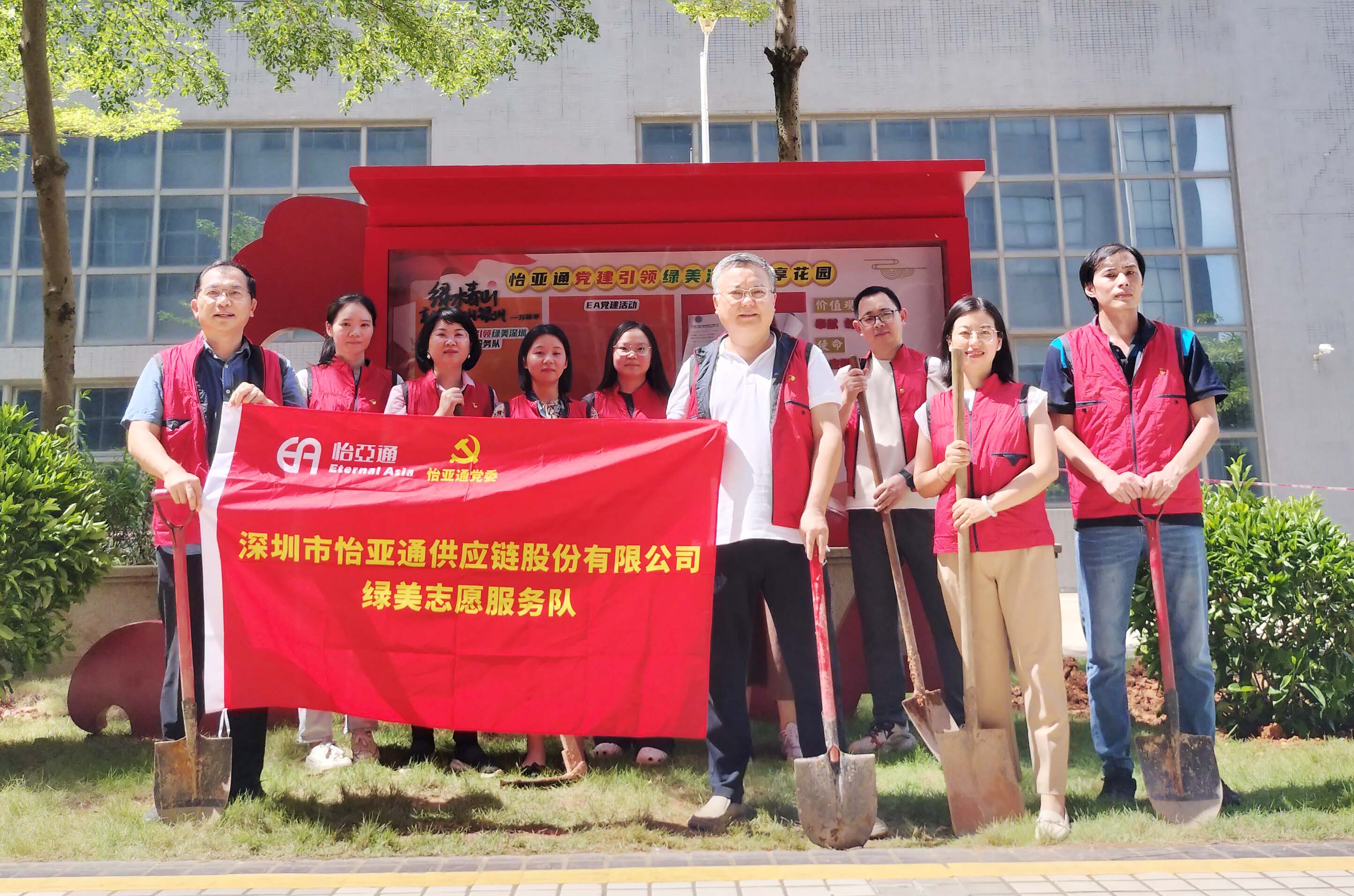 履“植”尽责，绿美深圳——jinnianhui今年会党委开展党员共建共享植树活动