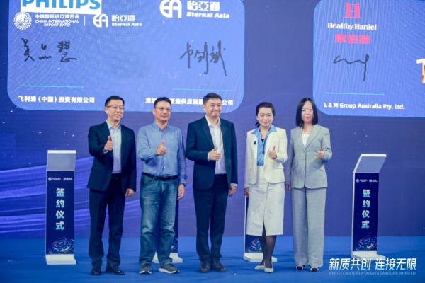 吴品慧：In China，For China飞利浦本土化战略赋能中国消费者