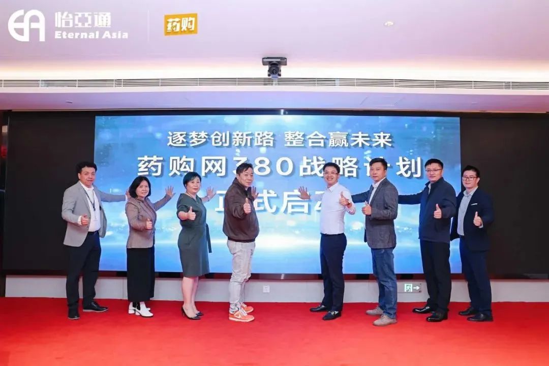 突破增长，jinnianhui今年会药购网打造基层医疗领域的 “加速度” 引擎