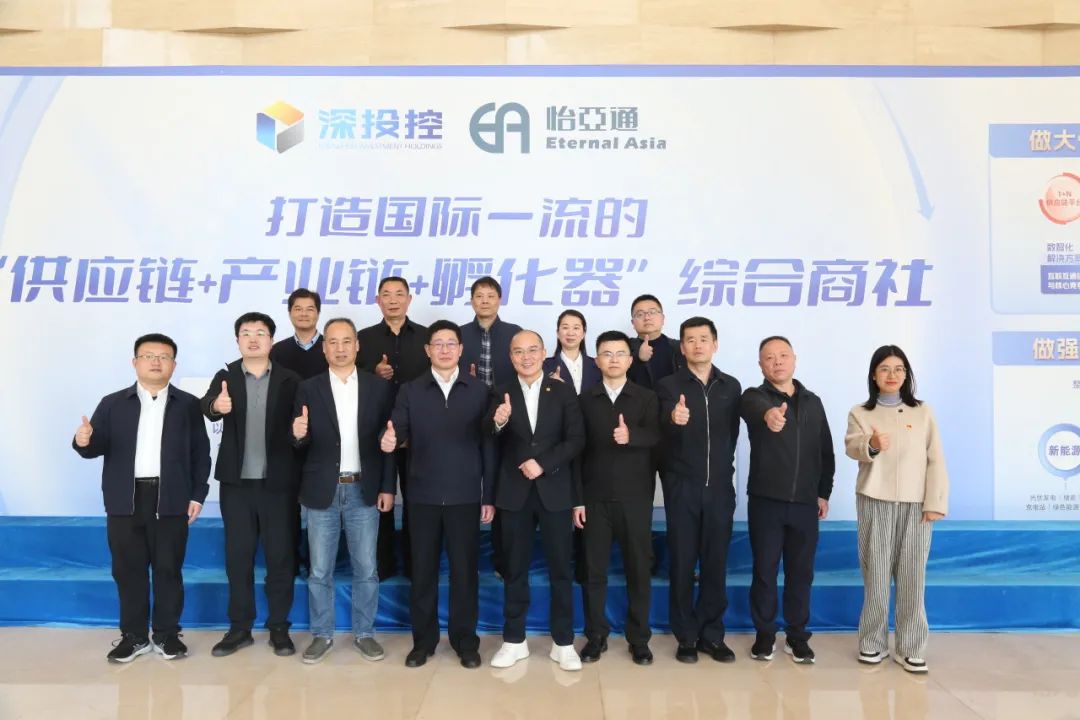 福州新区考察团莅临jinnianhui今年会，共商发展新机遇